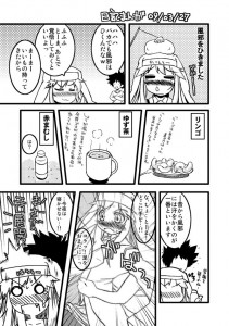 20090327 日記マンガ