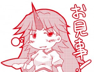 星熊勇儀 星熊勇儀