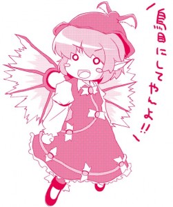 ミスティア・ローレライ ミスティア・ローレライ