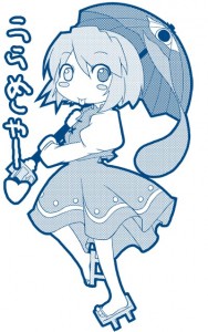 多々良小傘 多々良小傘