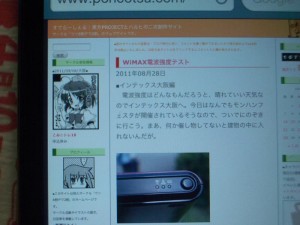 第4世代 第4世代