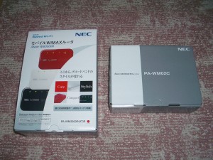ルーター到着 ルーター到着