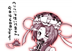 映姫さま 映姫さま