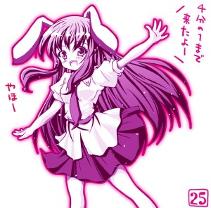 うどんげ うどんげ