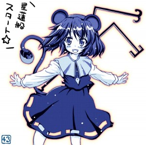 ナズーリン ナズーリン