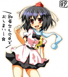 あや あや