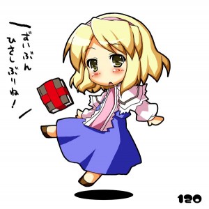 アリス アリス