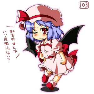 レミリア レミリア