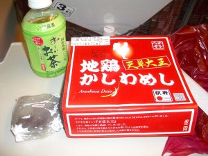駅弁 駅弁