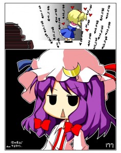 パチェ パチェ