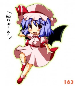 レミリア レミリア