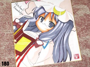色紙パチュリー 色紙パチュリー