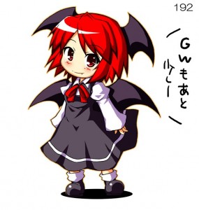 こぁくま こぁくま
