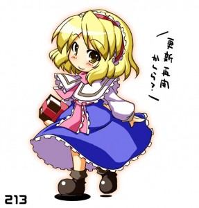 アリス アリス