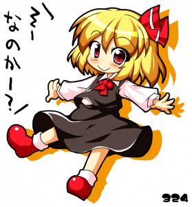ルーミア ルーミア