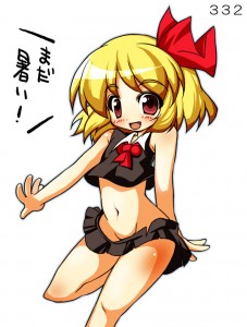 ルーミア ルーミア