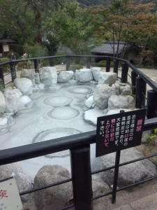 坊主地獄 坊主地獄
