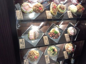 変り種お好み焼き 変り種お好み焼き