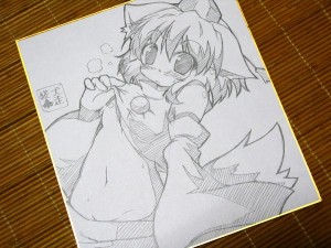 もみじ もみじ