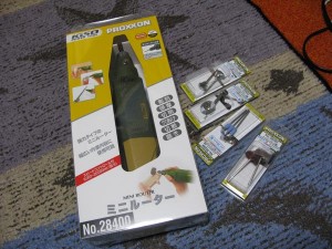 ルーター ルーター