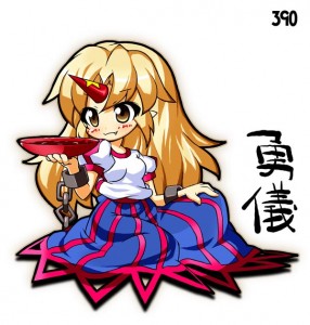 星熊勇儀 星熊勇儀