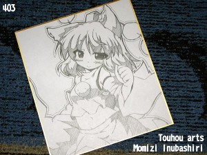 もみじ もみじ