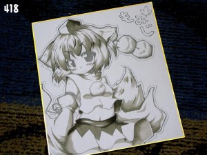 もみじ色紙