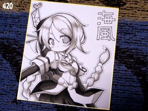 海風