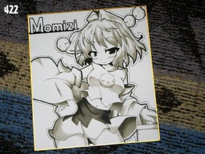椛色紙