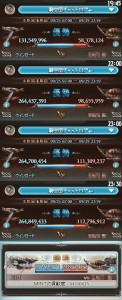 本戦経過