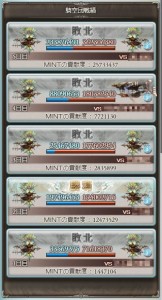 本戦結果