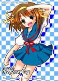 もっと!!おとうさんといっしょ!