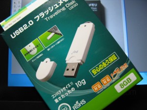 USBメモリ８G
