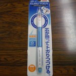 クルトガシャーペン