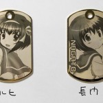 img_0031 キープレート画像