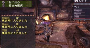 オンライン集会所