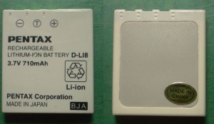 純正品との比較