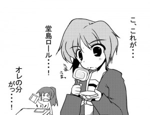 20091210illust おいしかった