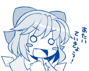 チルノ チルノ
