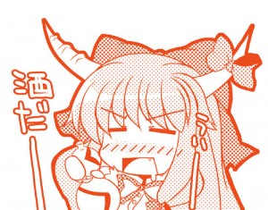 伊吹萃香 伊吹萃香