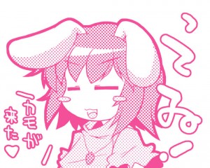 因幡てゐ 因幡てゐ