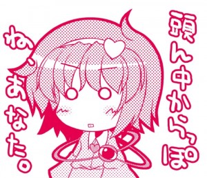 古明地さとり 古明地さとり