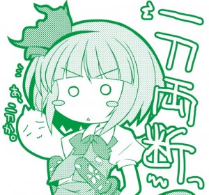 魂魄妖夢 魂魄妖夢
