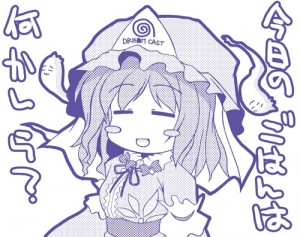 西行寺幽々子 西行寺幽々子