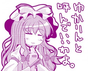 八雲紫 八雲紫