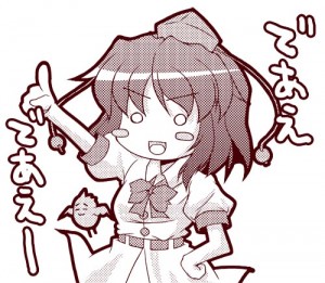 射命丸文 射命丸文
