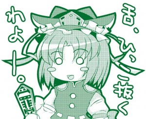 四季映姫・ヤマザナドゥ 四季映姫・ヤマザナドゥ