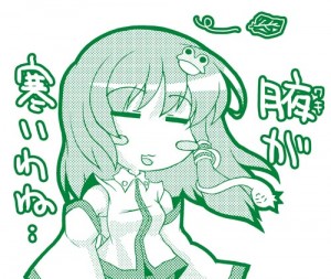 東風谷早苗 東風谷早苗