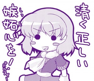 水橋パルスィ 水橋パルスィ