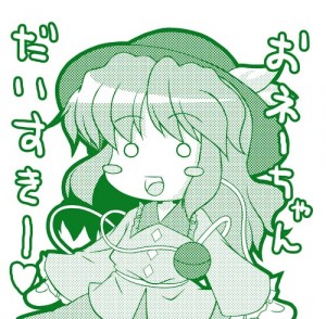 古明地こいし 古明地こいし
